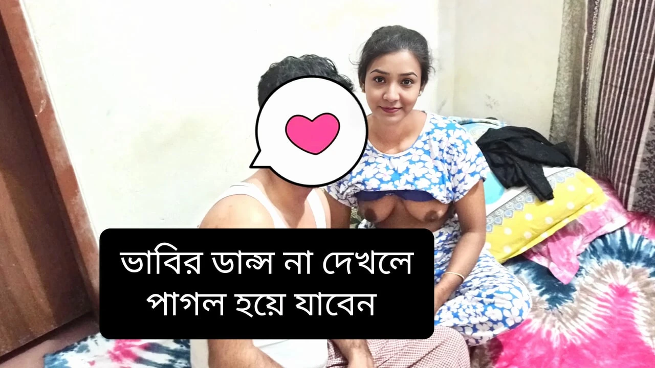 Desi College students meet date full romantic mood was dance with boyfriend
