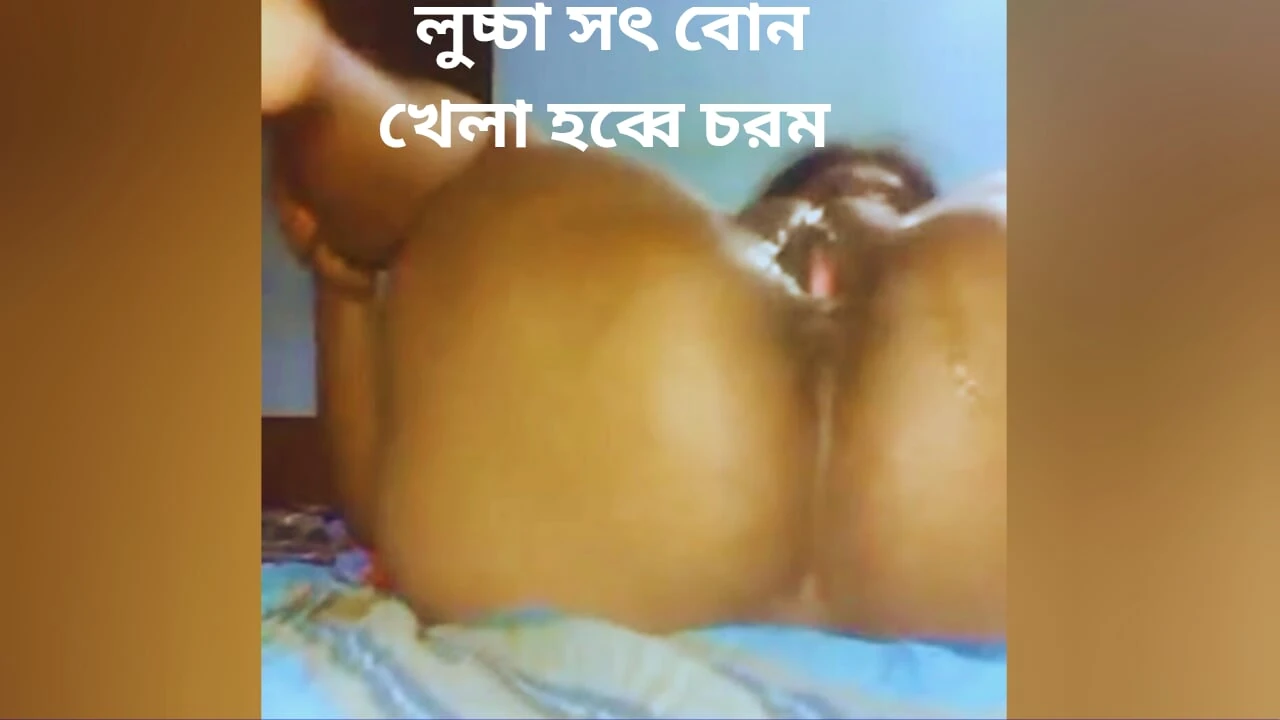 Hot sex with step sister in bangla Desi