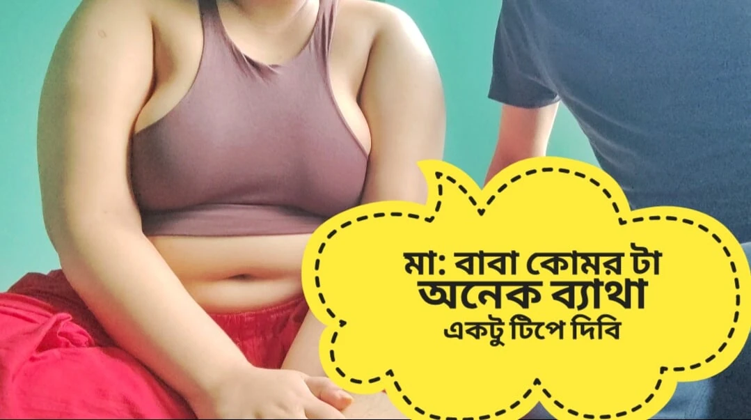 Stepmother Suffers Back pain! Stepson Help her – Pounding Hard!!